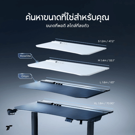 โต๊ะปรับระดับ TTRACING TIVON SMART STANDING DESK 1.8M สี HOWLITE_8